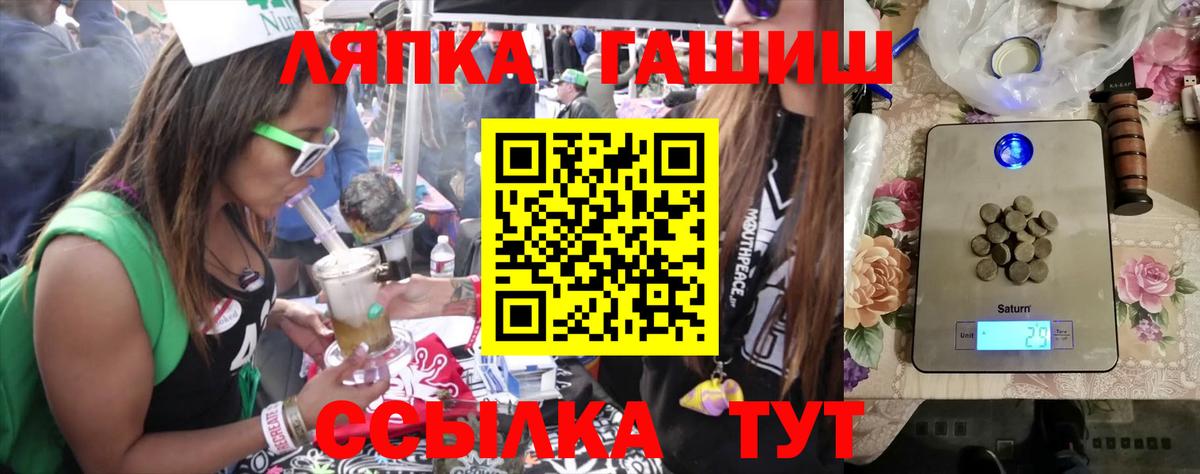 Сергиев Посад  ГАШ Cannabis  ГАШ Изолятор  Вход с VPN 