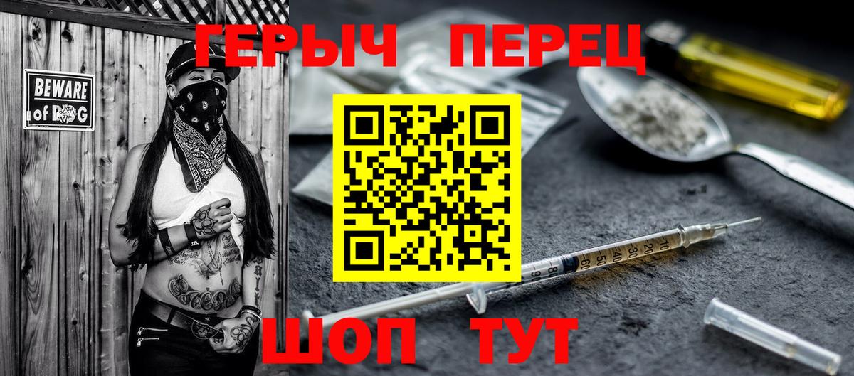 Сергиев Посад  Героин белый  Вход с VPN 