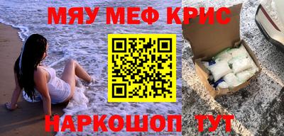 бошки Новозыбков