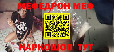 бошки Новозыбков