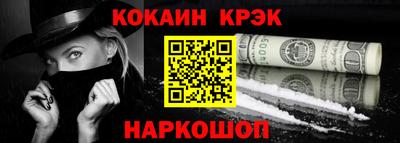 гашиш Новокубанск