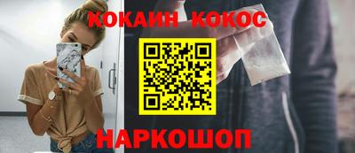 гашиш Новокубанск