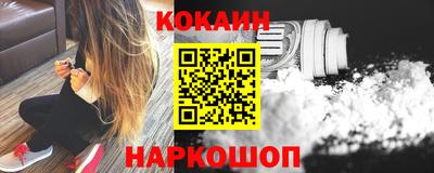 гашиш Новокубанск