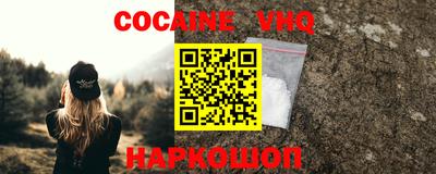 бошки Новозыбков