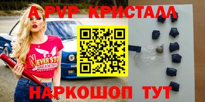 mdpv Новодвинск
