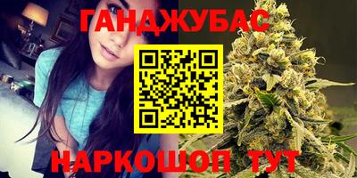 бошки Новозыбков