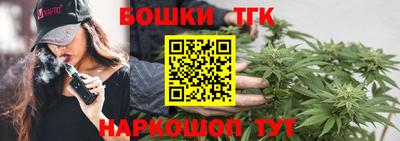 бошки Новозыбков
