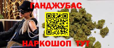 гашиш Новокубанск