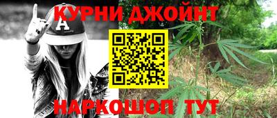 бошки Новозыбков