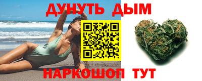 гашиш Новокубанск