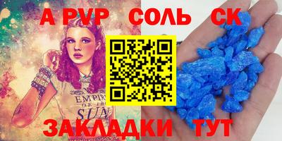бошки Новозыбков