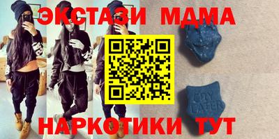 mdpv Новодвинск