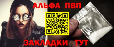 бошки Новозыбков