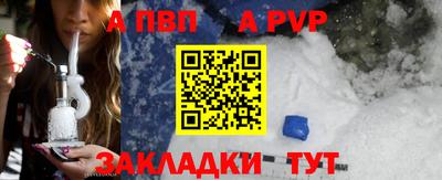 бошки Новозыбков