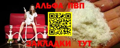 гашиш Новокубанск
