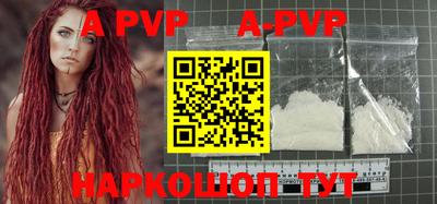 mdpv Новодвинск