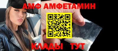 бошки Новозыбков