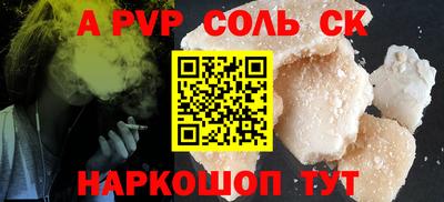 mdpv Новодвинск