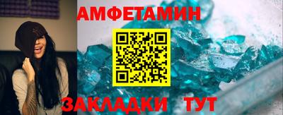 бошки Новозыбков
