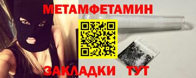 бошки Новозыбков