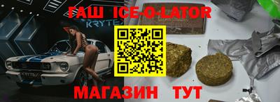 гашиш Новокубанск