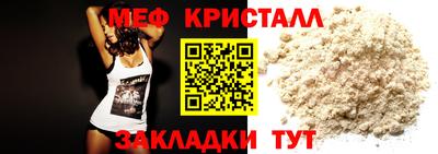 COCAINE Обнинск