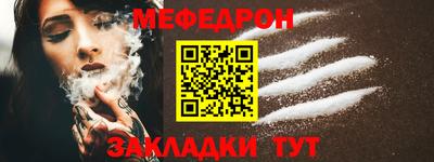 mdpv Новодвинск