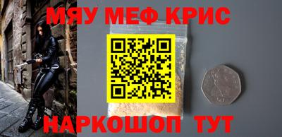 бошки Новозыбков