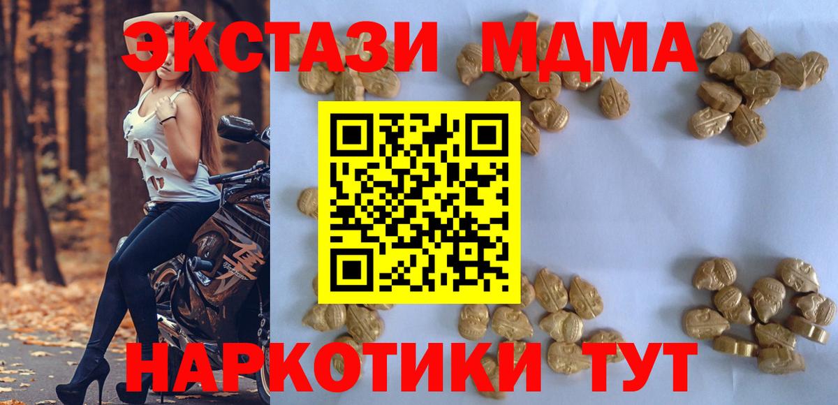 MDMA VHQ Сергиев Посад