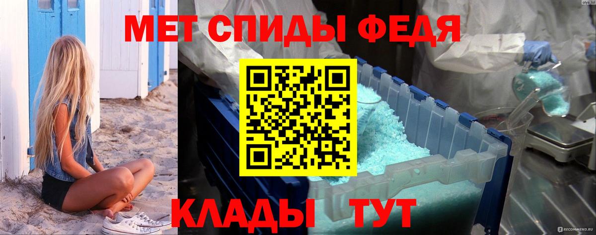 МЕТАМФЕТАМИН Methamphetamine Сергиев Посад