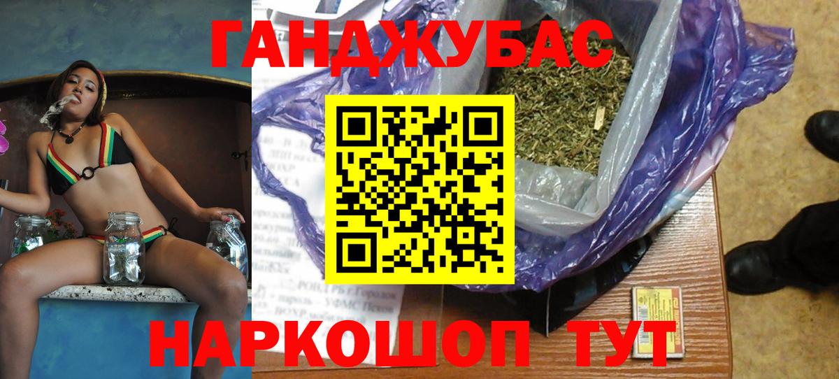Сергиев Посад  Марихуана THC 21%  Бошки Шишки White Widow  Вход с VPN  Канабис Amnesia 