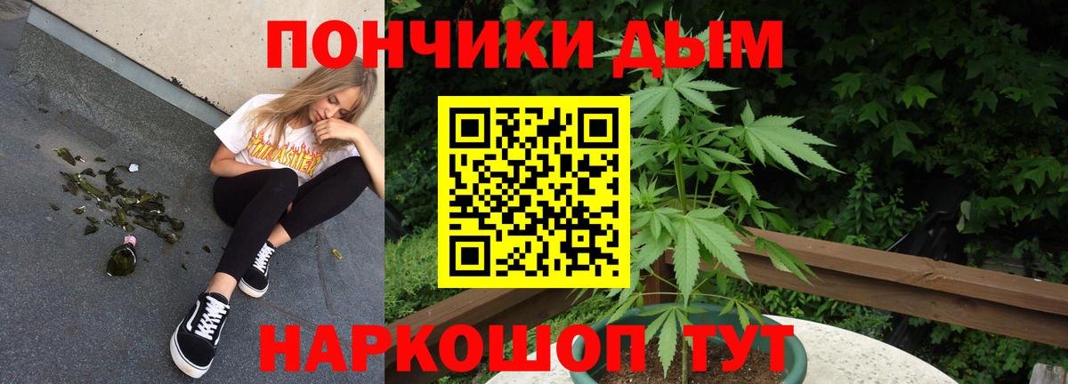 Каннабис VHQ Сергиев Посад